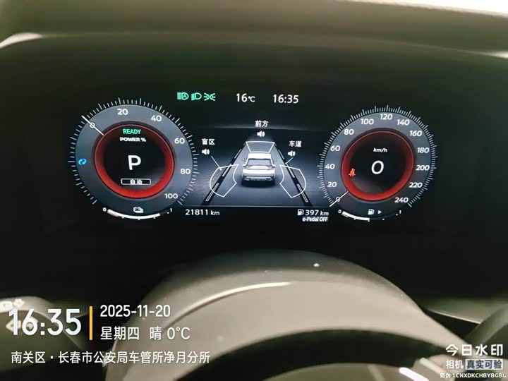 Nissan X-Trail 2023 2023款 e-POWER 超混双电机四驱至尊版