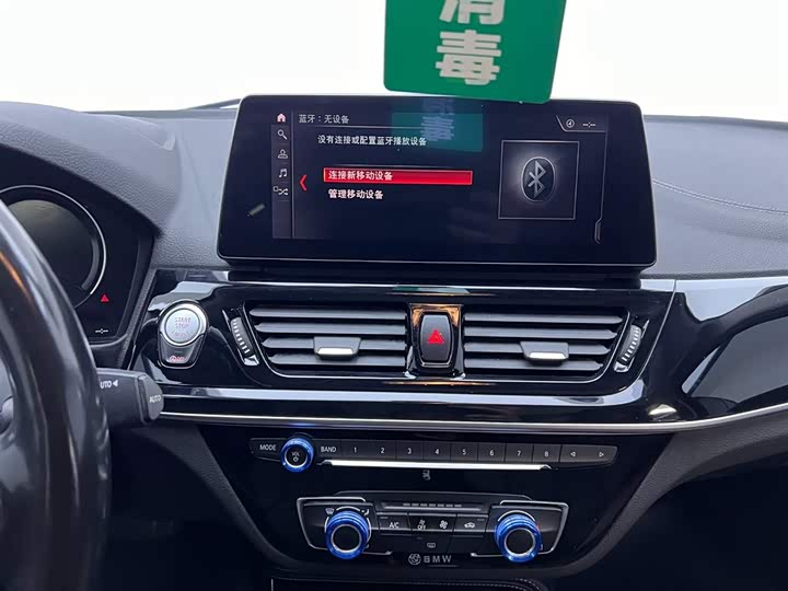 BMW 1 Series 2023 2023款 125i M运动曜夜版