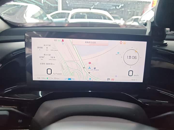 GAC Aion S Max 2024 2024款 80 星辰版 三元锂