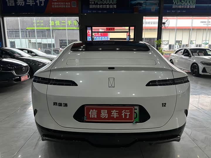 Avatr 12 2025 2025款 Ultra增程版