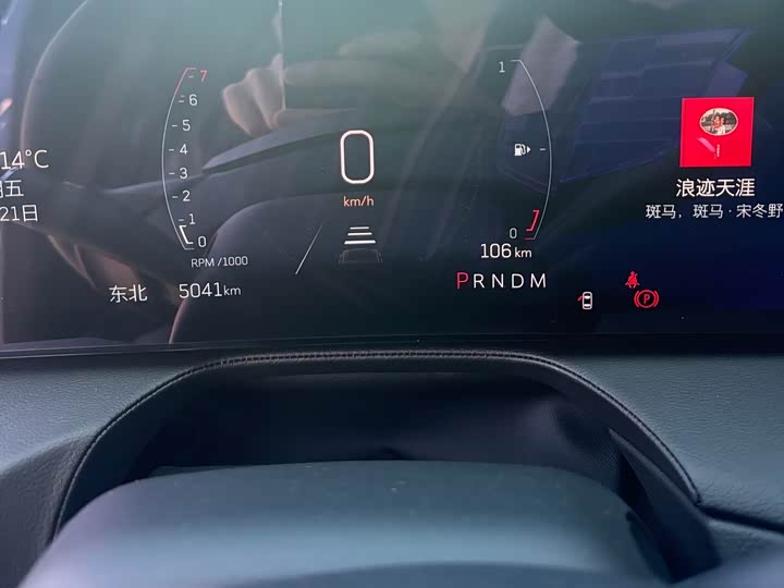 Cadillac CT5 2025 2025款 28T 赛道性能版