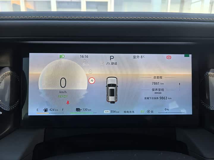 BAIC Beijing BJ40 Hybrid 2025 2025款 进阶版