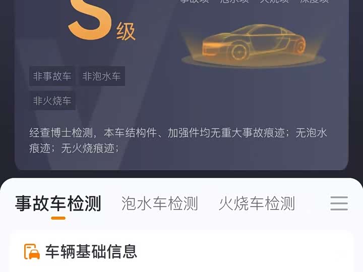 Toyota Vellfire 2024 2024款 皇冠 双擎 2.5L 至尊版