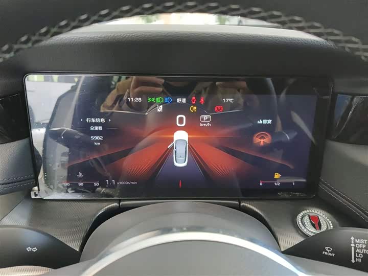 Hongqi H6 2024 2024款 2.0T 致美版