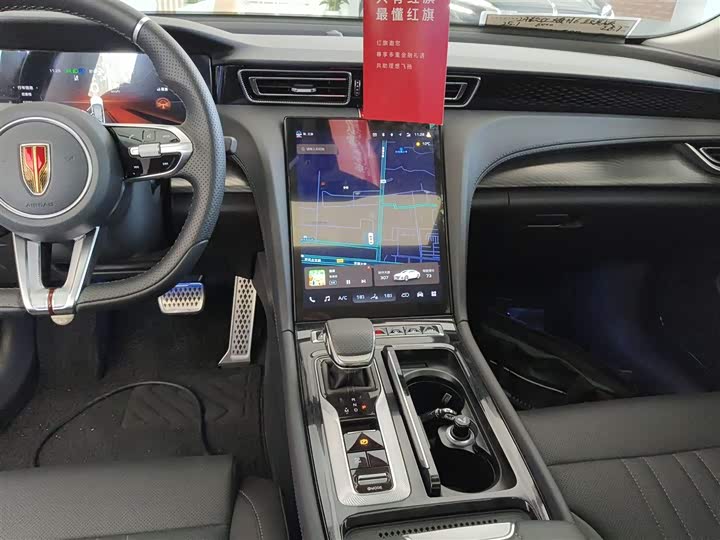 Hongqi H6 2024 2024款 2.0T 致美版