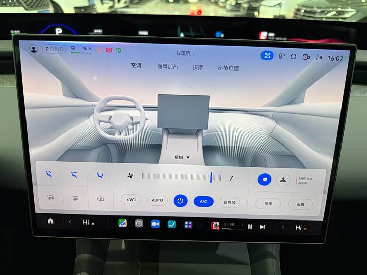 Xiaomi YU7 2025 2025款 超长续航高性能四驱Max版