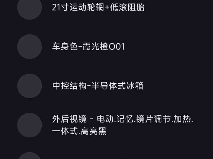 Xiaomi YU7 2025 2025款 超长续航高性能四驱Max版