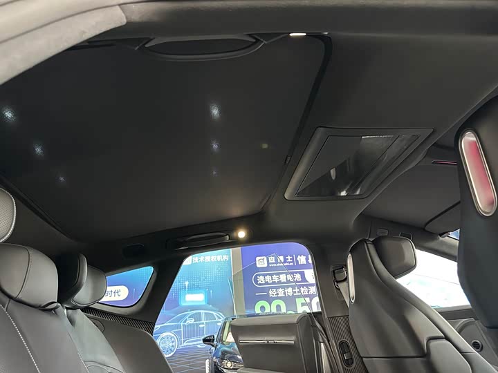 Avatr 12 2025 2025款 Ultra增程版