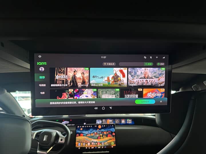 Avatr 12 2025 2025款 Ultra增程版