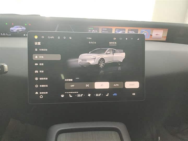 Avatr 07 2024 2024款 Max增程版