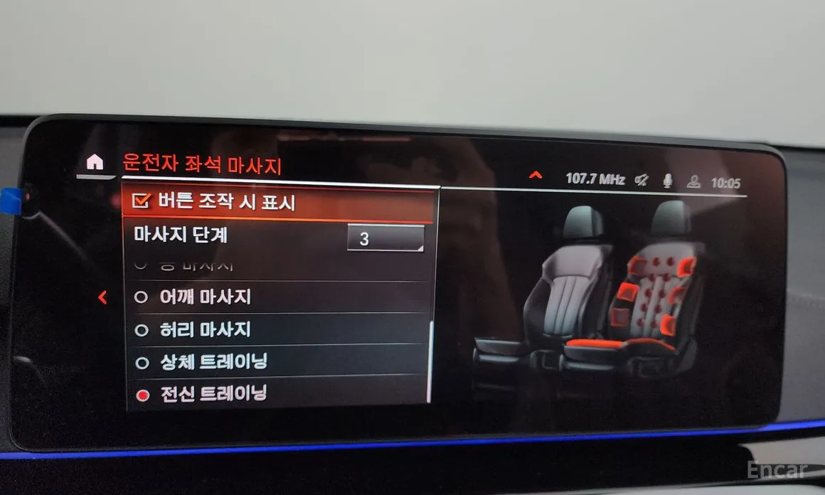 BMW Gran Turismo 2017 630i xDrive M Sport