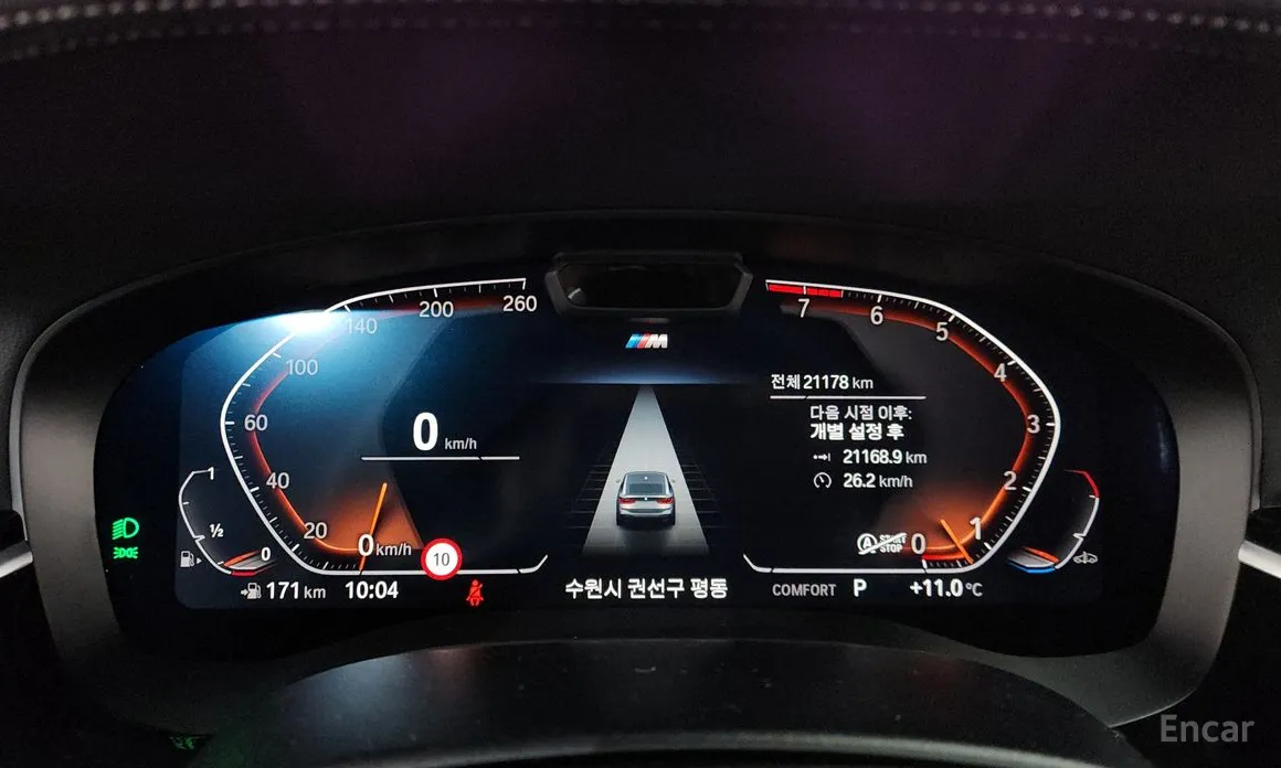 BMW Gran Turismo 2017 630i xDrive M Sport