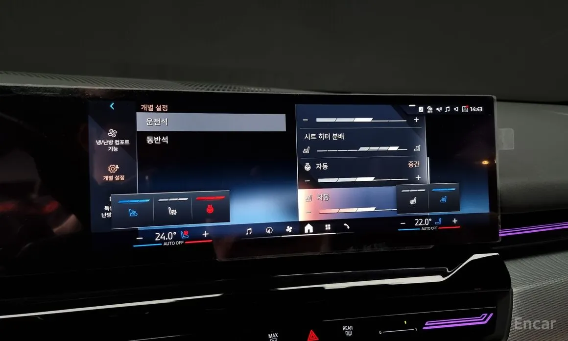 BMW 5 Series 2023 520i M Sport