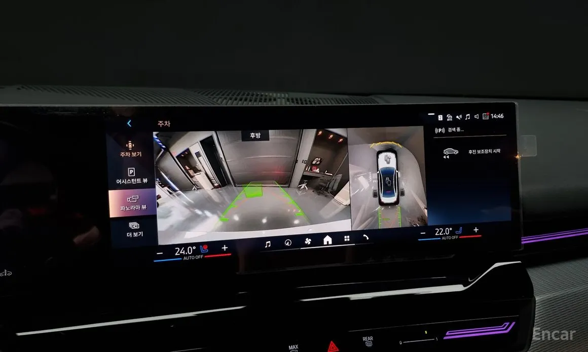 BMW 5 Series 2023 520i M Sport