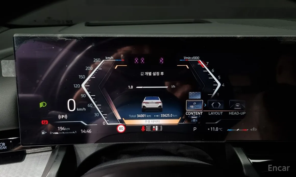 BMW 5 Series 2023 520i M Sport