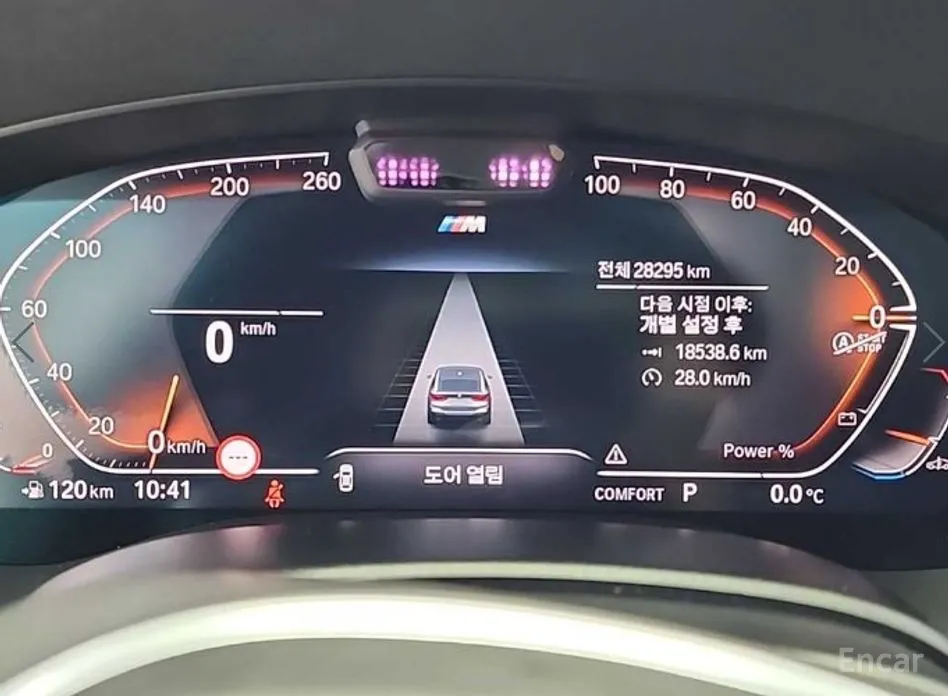 BMW Gran Turismo 2017 620d M Sport