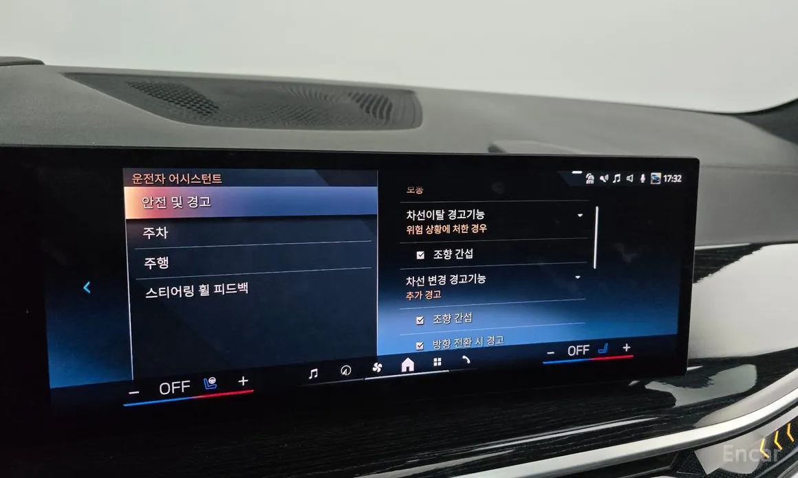 BMW X5 2019 xDrive 40i M Sport