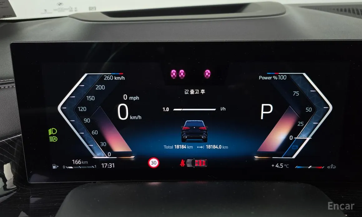 BMW X5 2019 xDrive 40i M Sport