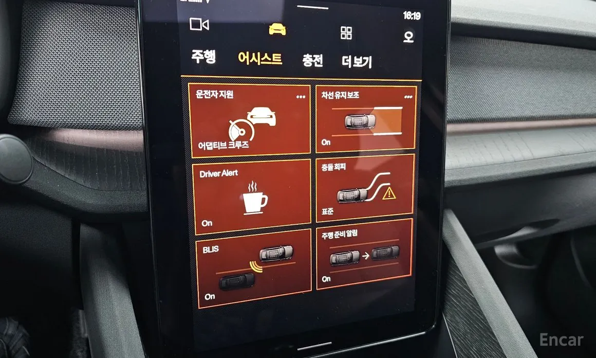 Polestar 2 2022 Longrange Dualmotor