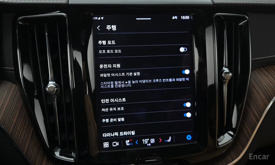 Volvo XC60 2017 B5 Inscription