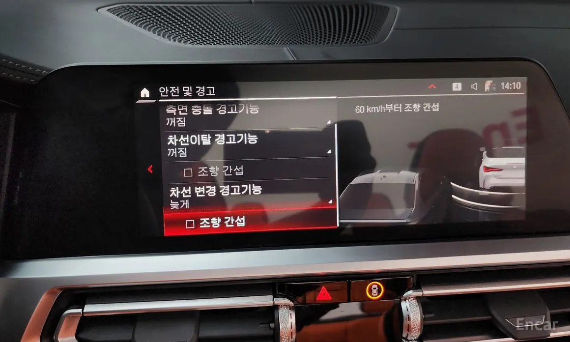 BMW M4 2021 M4 Convertible Competition M xDrive