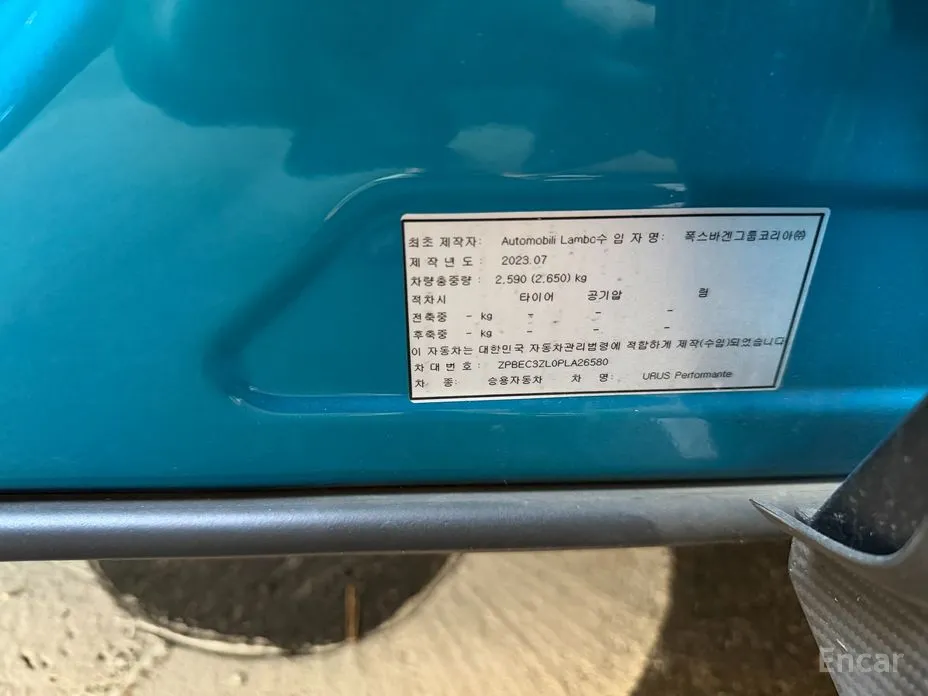 Lamborghini Urus 2018 4.0 V8 Performante