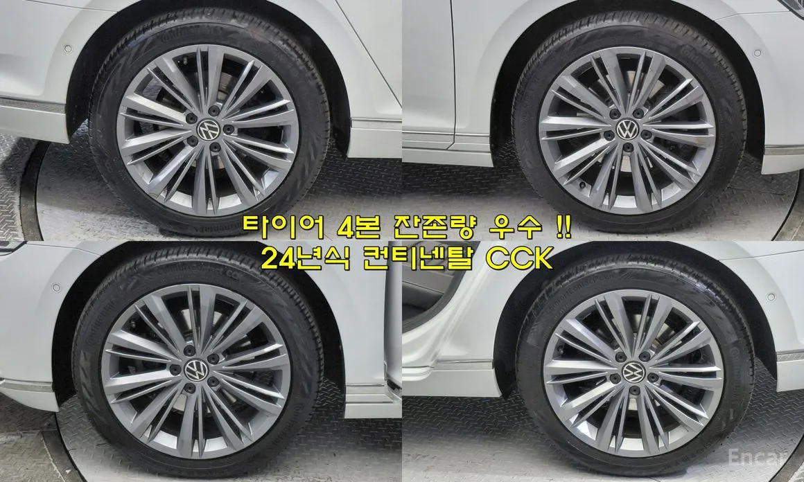 Volkswagen Passat 2018 2.0 TDI 4Motion Prestige