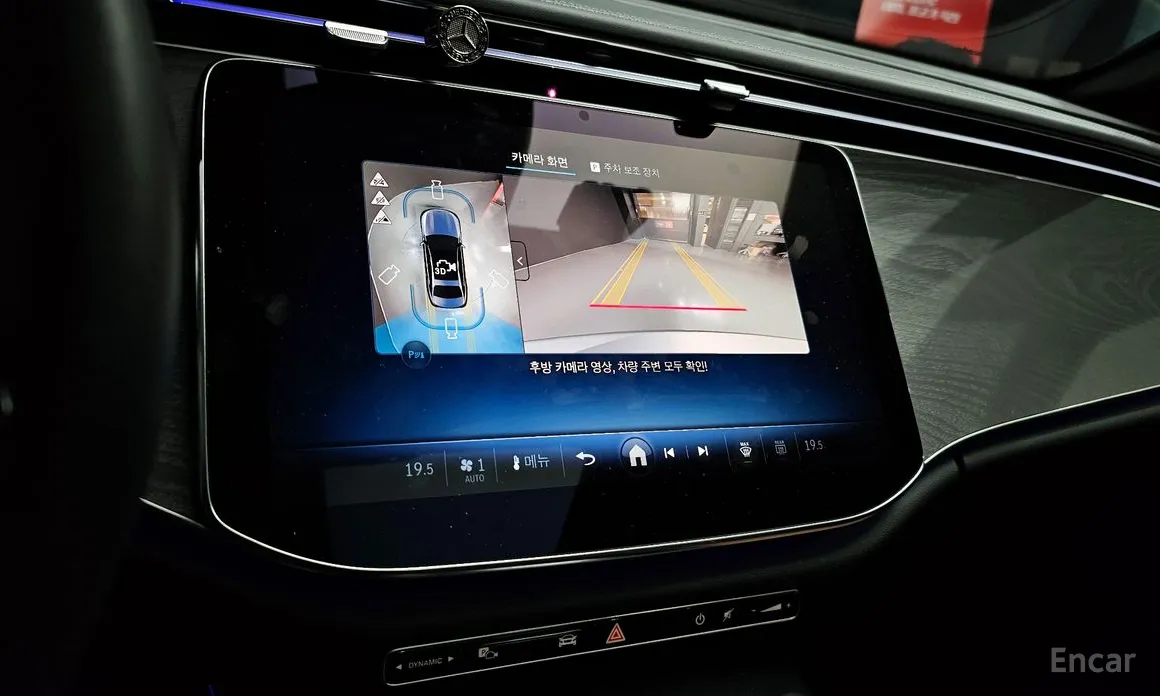 Mercedes-Benz E-Class 2024 E200 Avantgarde