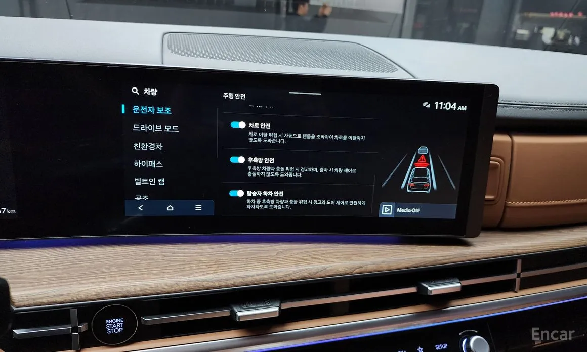 Hyundai Santa Fe 2023 HEV 1.6 2WD