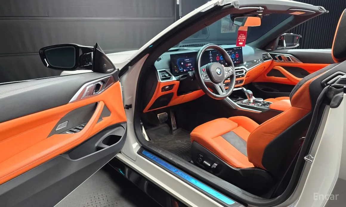 BMW M4 2021 M4 Convertible Competition M xDrive