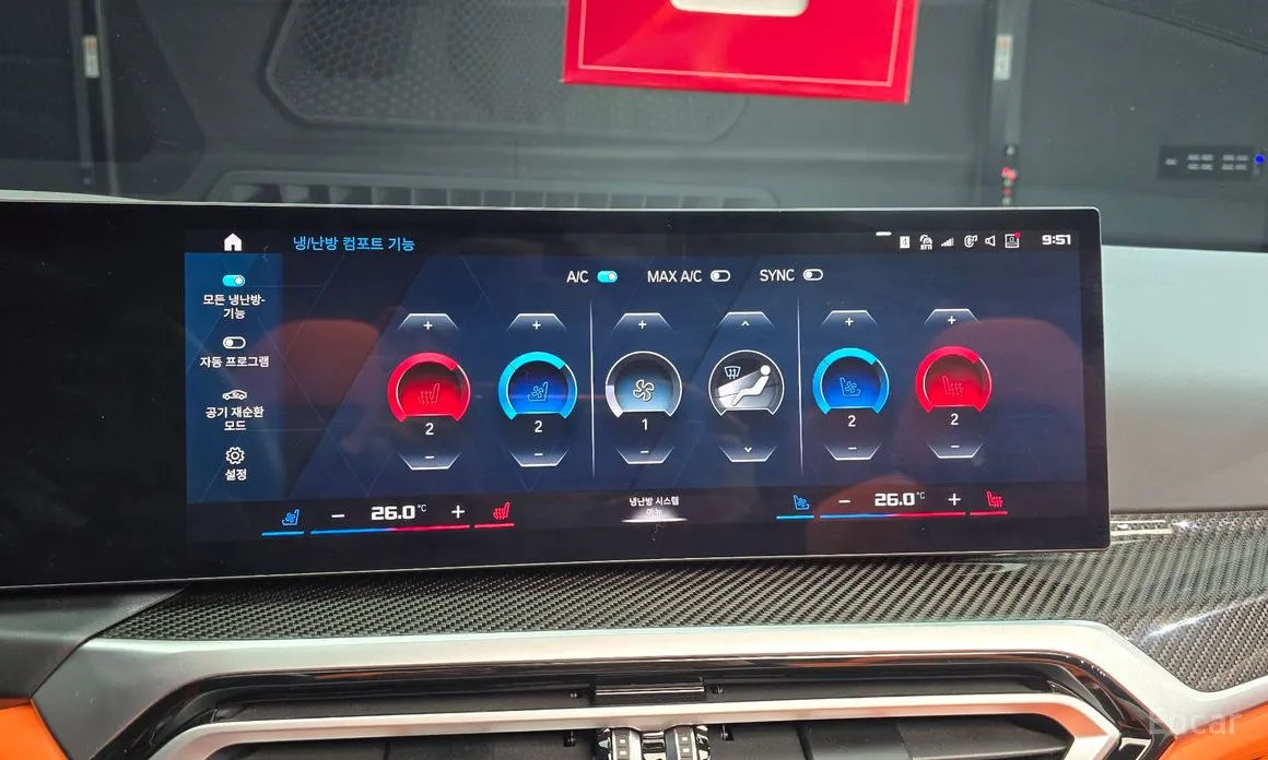 BMW M4 2021 M4 Convertible Competition M xDrive