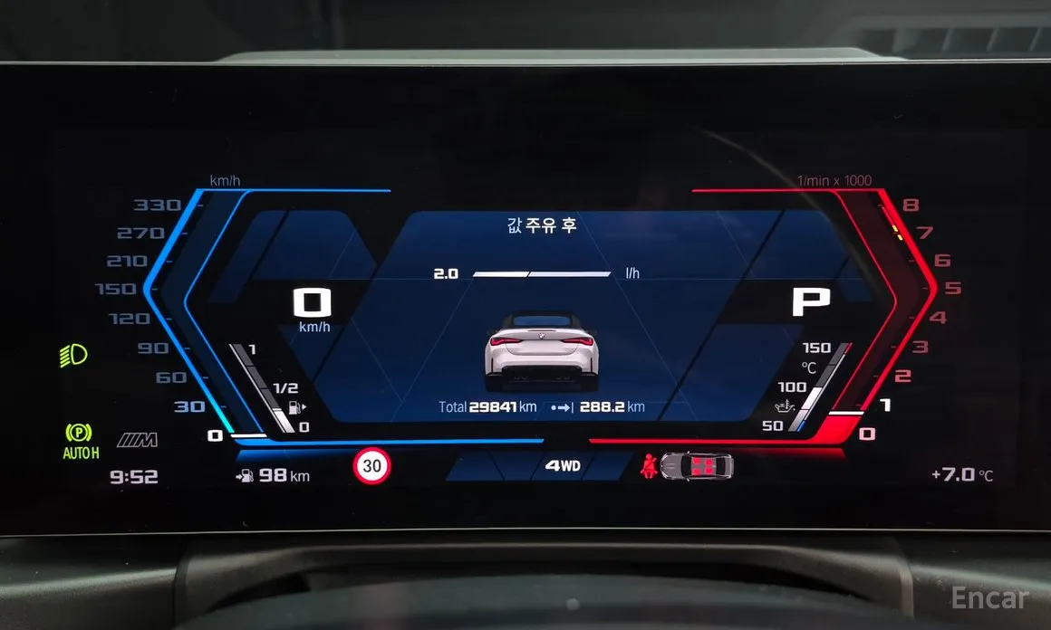 BMW M4 2021 M4 Convertible Competition M xDrive