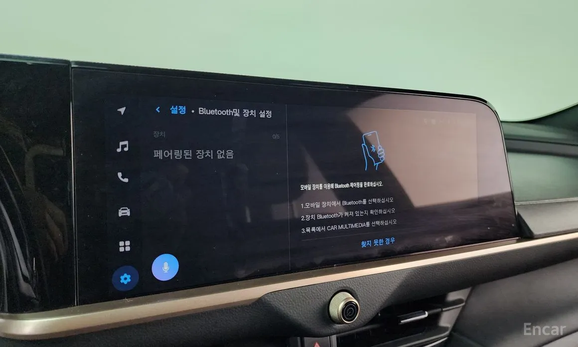 Toyota Crown 2023 2.5 4WD Hybrid