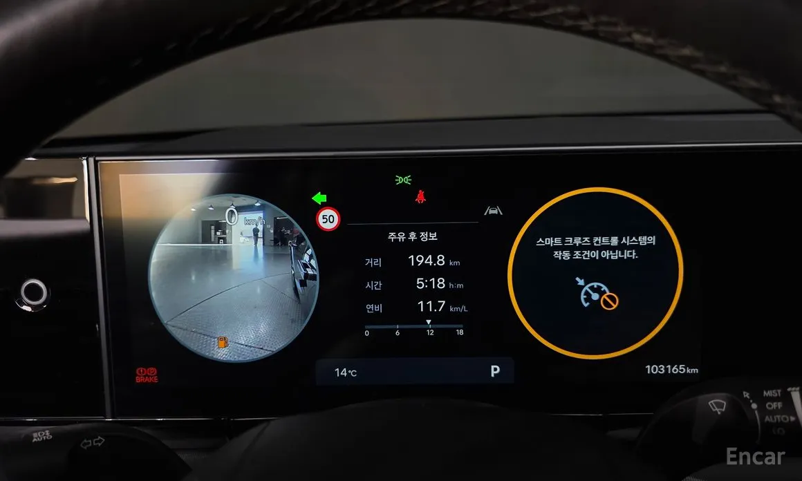 Hyundai Grandeur 2022 2,5 Gasoline 2WD