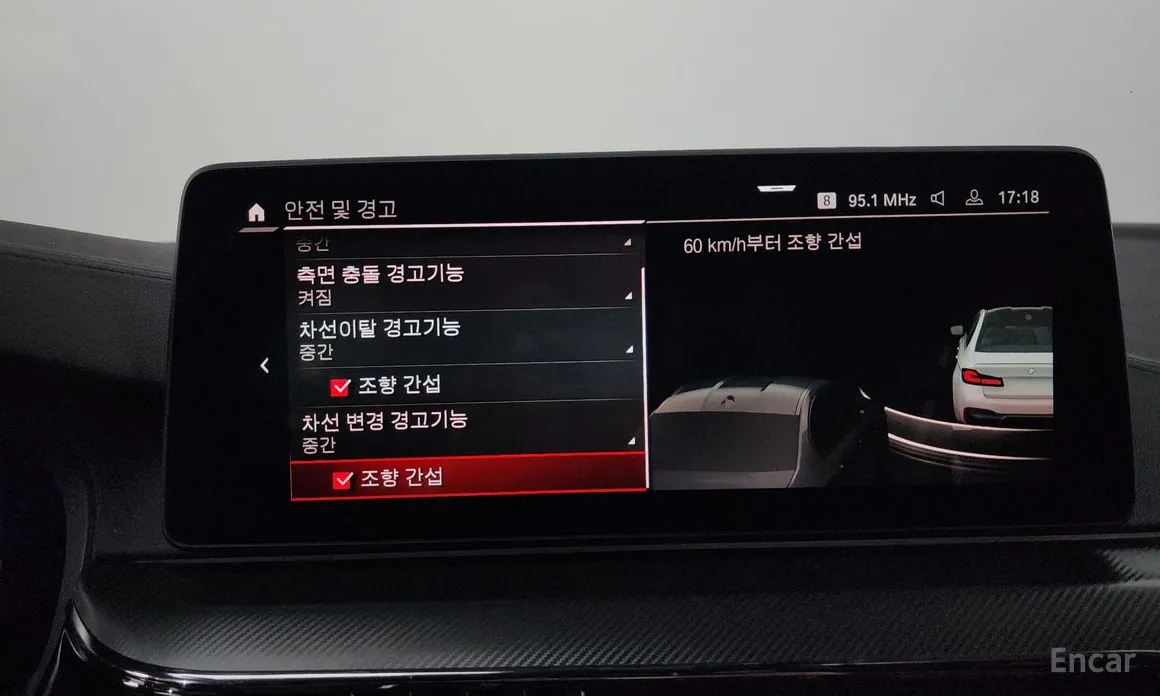 BMW M5 2018 M5 Sedan Competition