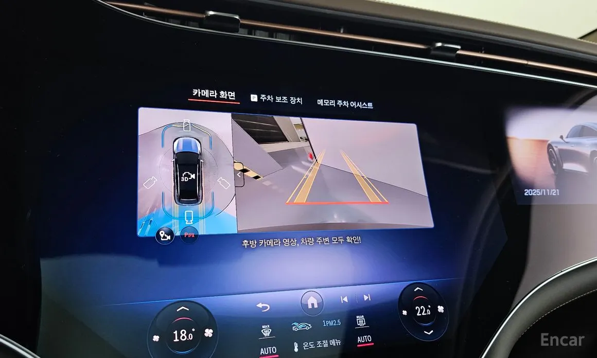 Mercedes-Benz EQS 2023 Maybach EQS680 4MATIC