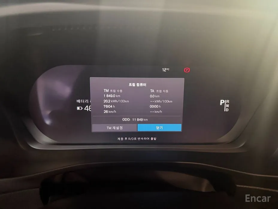 Volvo XC40 2022 Twin Ultimate