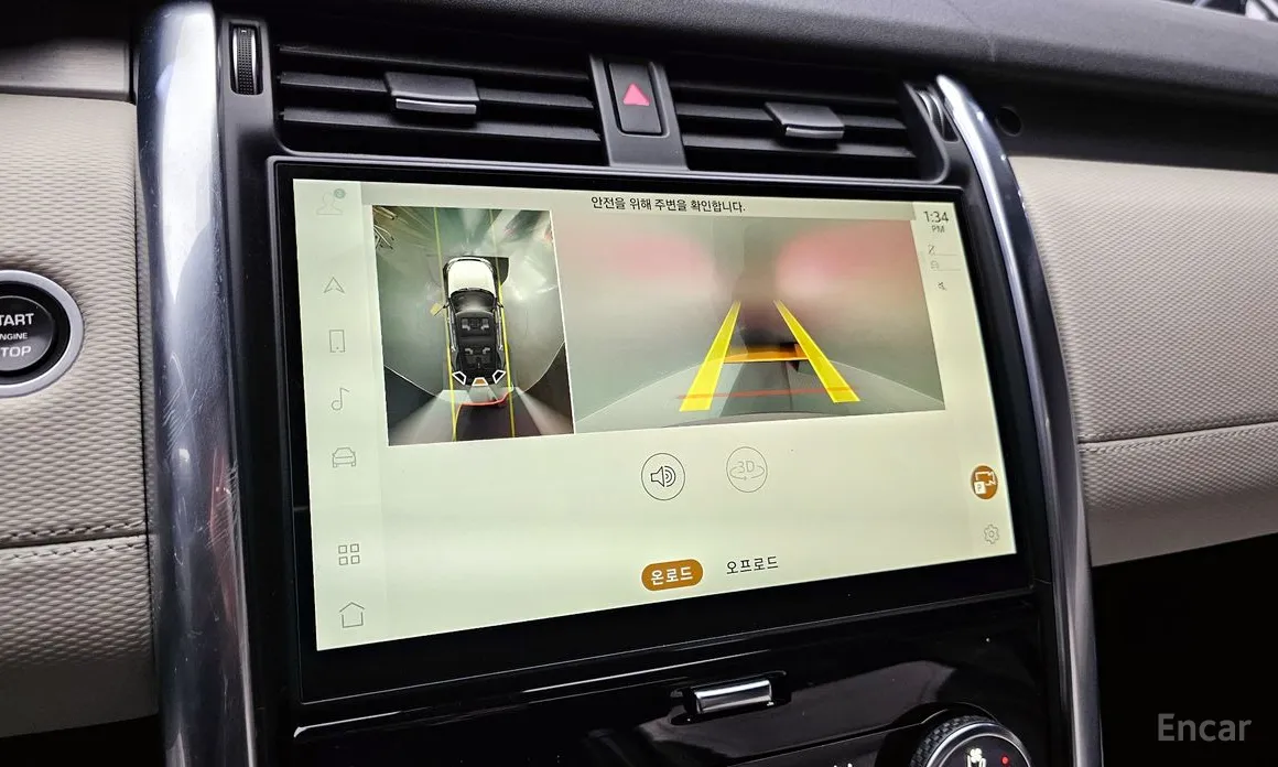 Land Rover Discovery 2017 P360 R-Dynamic SE