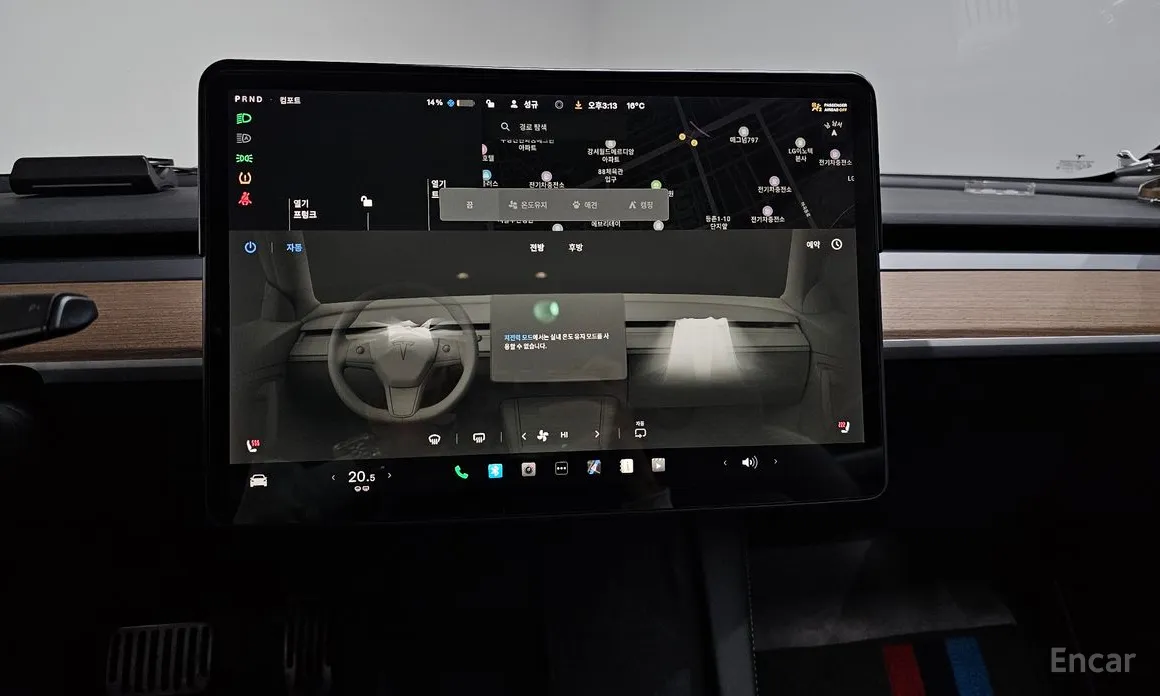 Tesla Model 3 2017 Long Range