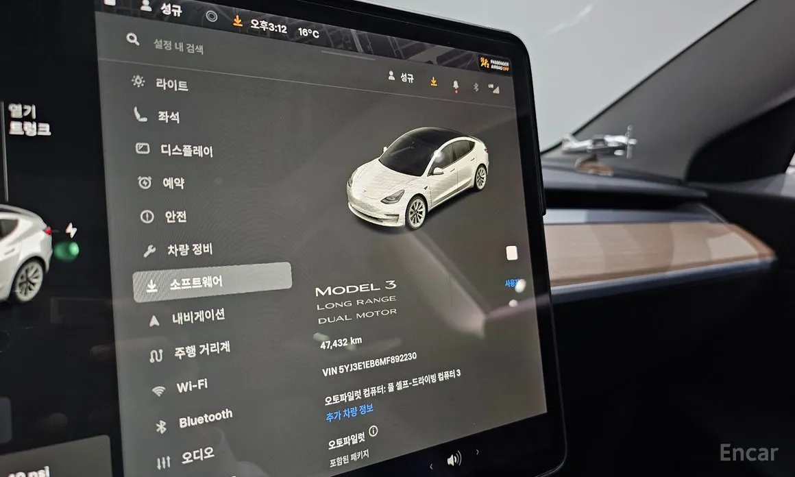 Tesla Model 3 2017 Long Range