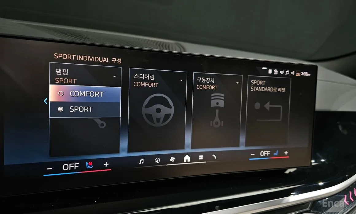 BMW X6 2020 xDrive40d M Sport Online Exclusive