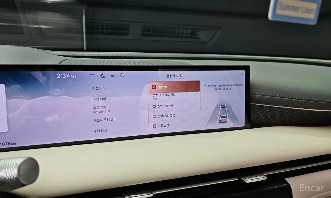 Genesis G80 2020 Gasoline 2.5 Turbo AWD