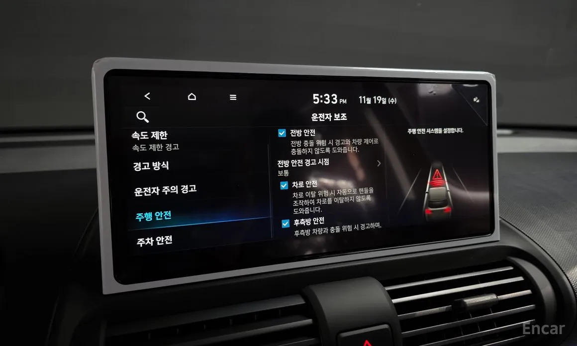 Hyundai Casper 2024 Inspiration