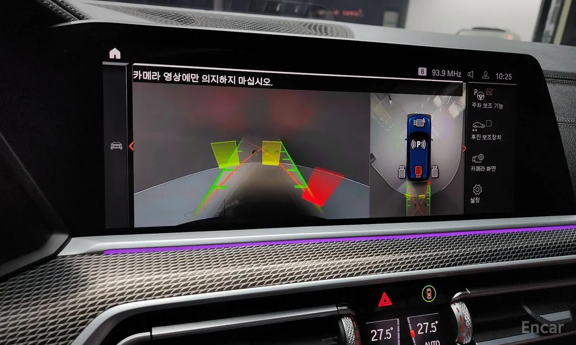 BMW X5 2019 xDrive 30d M Sport