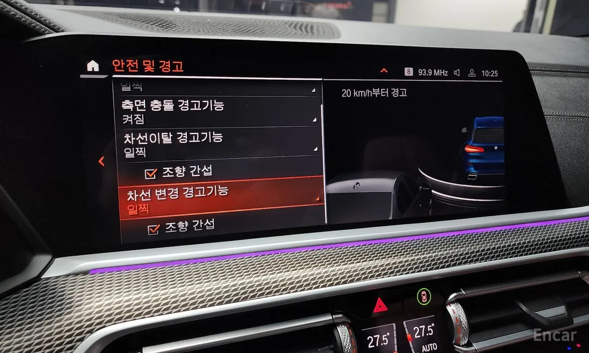 BMW X5 2019 xDrive 30d M Sport