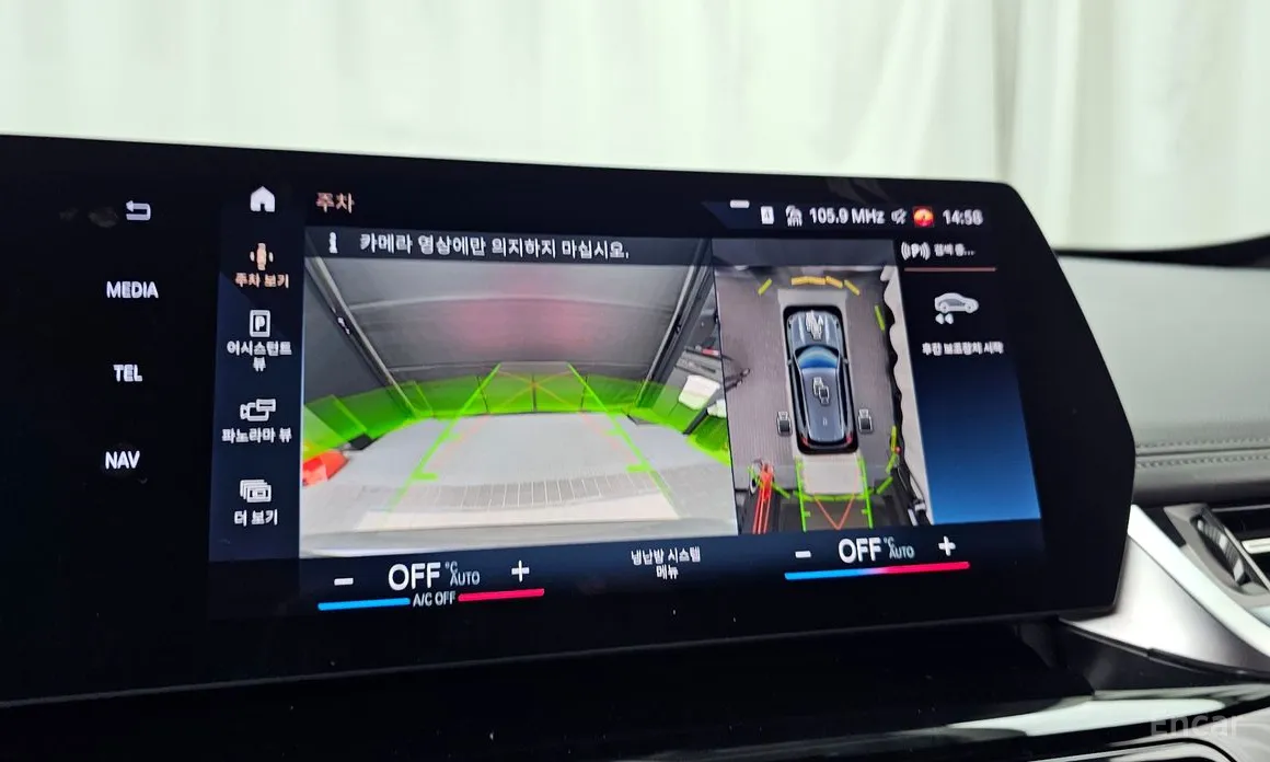 BMW X1 2023 xDrive 20i M Sport