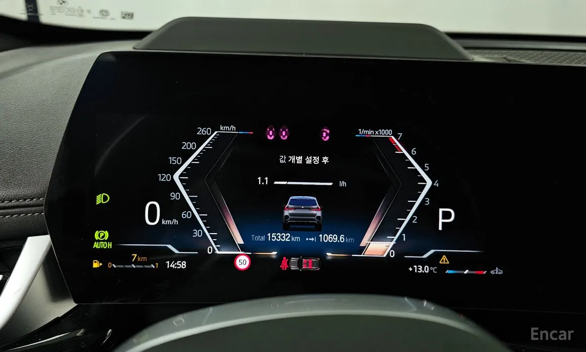 BMW X1 2023 xDrive 20i M Sport