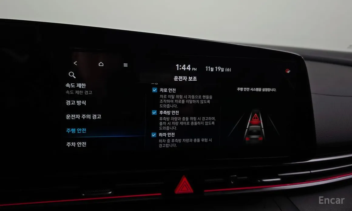 Hyundai Avante 2023 1.6