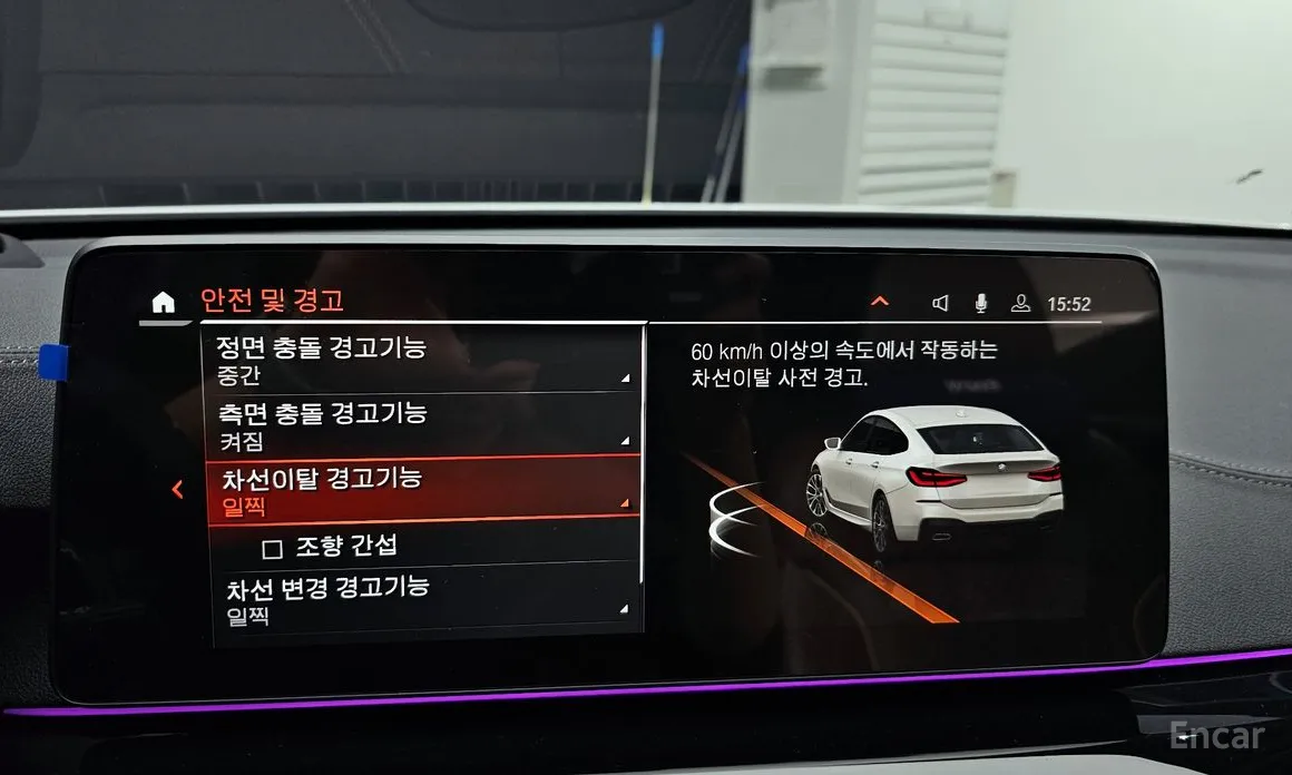 BMW Gran Turismo 2017 630i xDrive M Sport