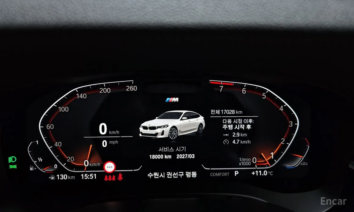 BMW Gran Turismo 2017 630i xDrive M Sport